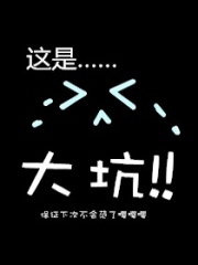 狂鳳回朝