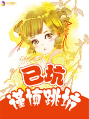 寒門生香