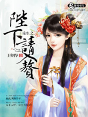 重生之陛下請入贅
