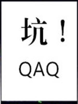 冷面王子絕寵妻