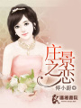 明星老公萌萌妻