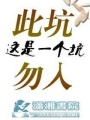 絕情摯愛之天意有淚