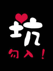 空間之獨寵醫妃