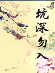 唯我獨寵之惑國妖后