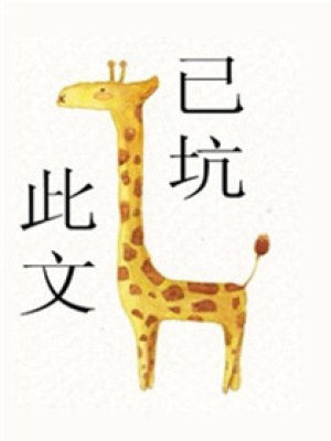不一樣的美女咖啡廳