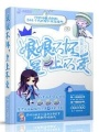 娘娘不壞皇上不愛