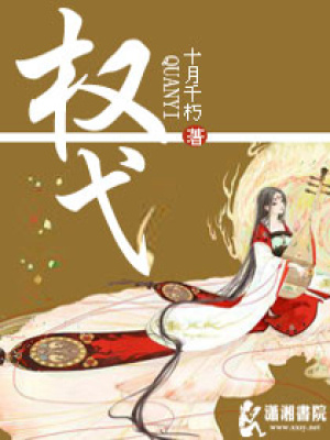 權傾天下之落跑寵姬