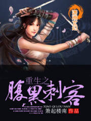 逆天之廢材狂小姐