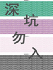 一品醫(yī)官