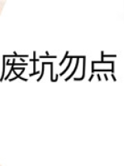冷情總裁的初戀