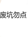 冷情總裁的初戀