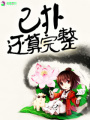 七色寒梅