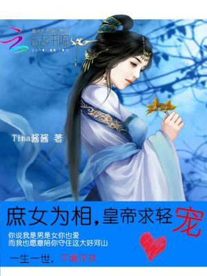 庶女凰謀