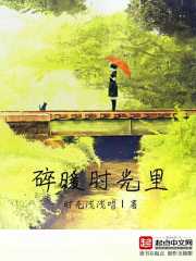 碎暖時光里