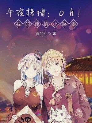 小嬌妻，超颯噠！