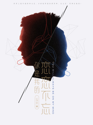 和影帝隱婚后她野翻了