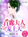 幸會(huì )了蕭先生