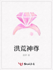 洪荒神尊