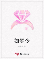 如夢令