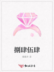 捌肆伍肆