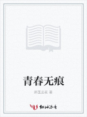 青春無痕