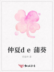 仲夏de蒲葵