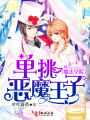 魔法學(xué)院：?jiǎn)翁魫耗踝? class=