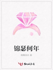 錦瑟何年