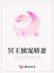 冥王獨寵嬌妻