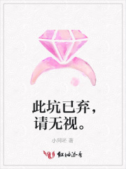 此坑已棄，請無視。