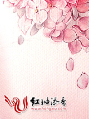 韓娛之不凡之路