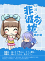 網(wǎng)游之非誠勿擾