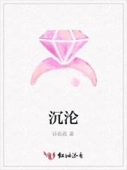 沉淪