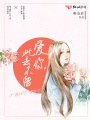 愛(ài)你此去不留