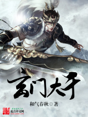 玄門大千