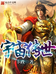 宇宙?zhèn)魇? class=