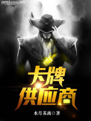 卡牌供應(yīng)商