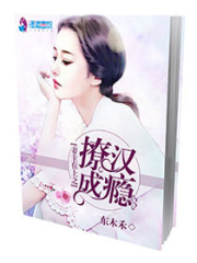 我家妻主美且甜