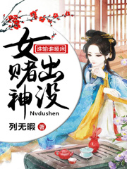 劫色驕妃