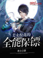 美女?；ǖ娜鼙ｇS