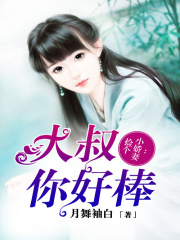 寵妻有色