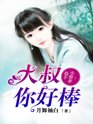 寵妻有色