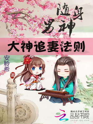 網游之甜甜蜜蜜
