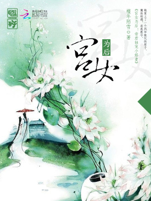 陛下速來請安