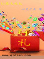 仙魔大禮包
