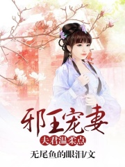 盛寵之侯門庶女