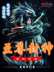 至尊封神考試系統(tǒng)