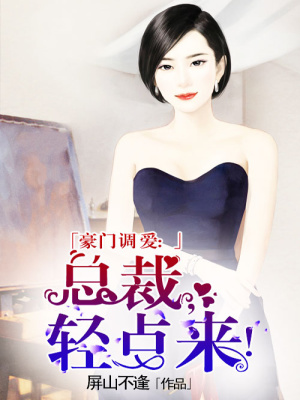 重生娛樂圈之暖寵嬌妻