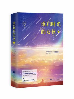 誰在時光里傾聽你