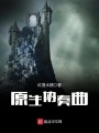 原生協奏曲